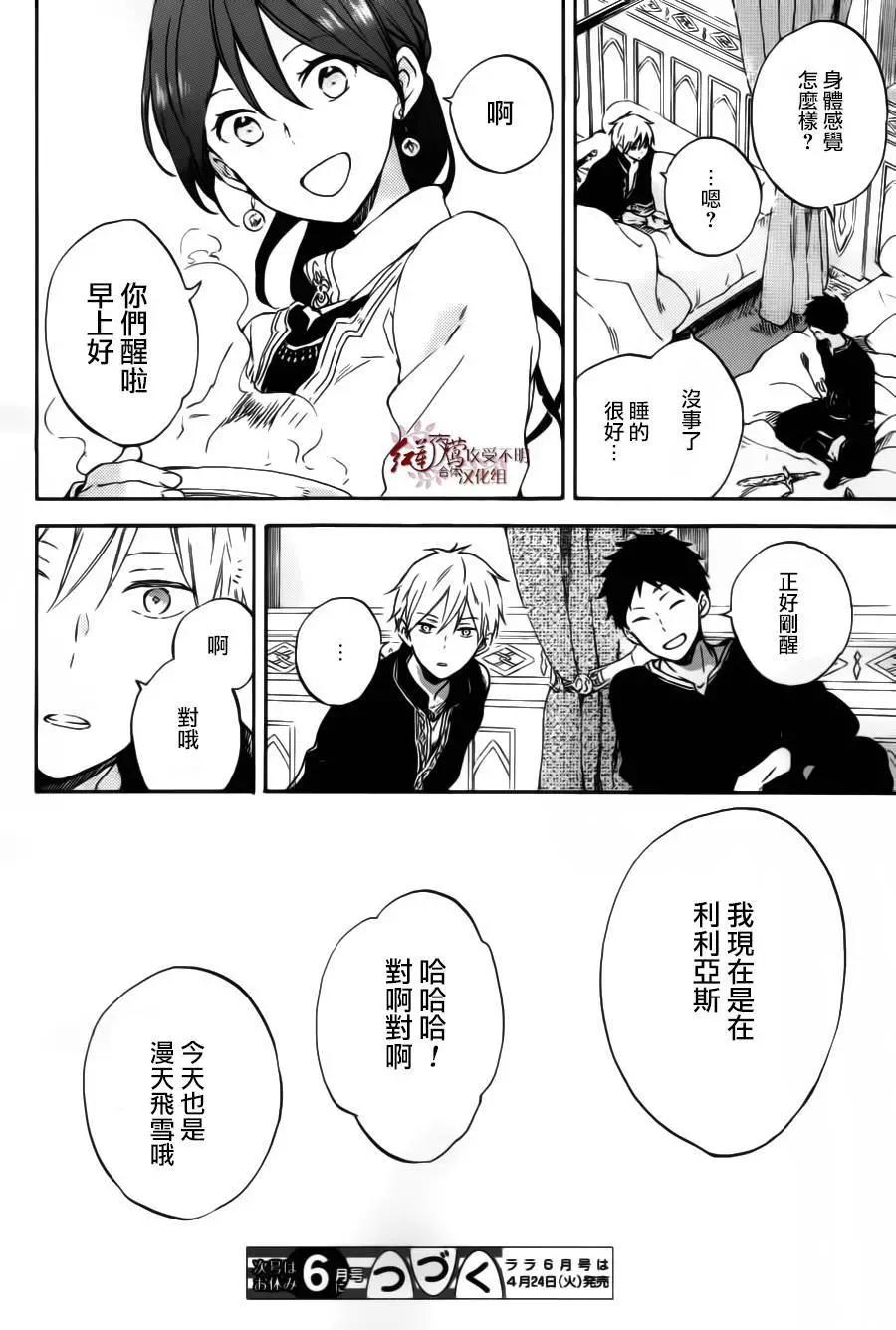 第 30 页