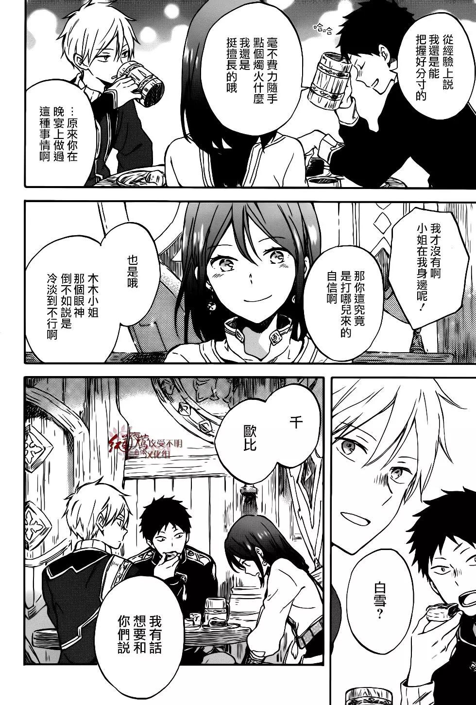 第 25 页