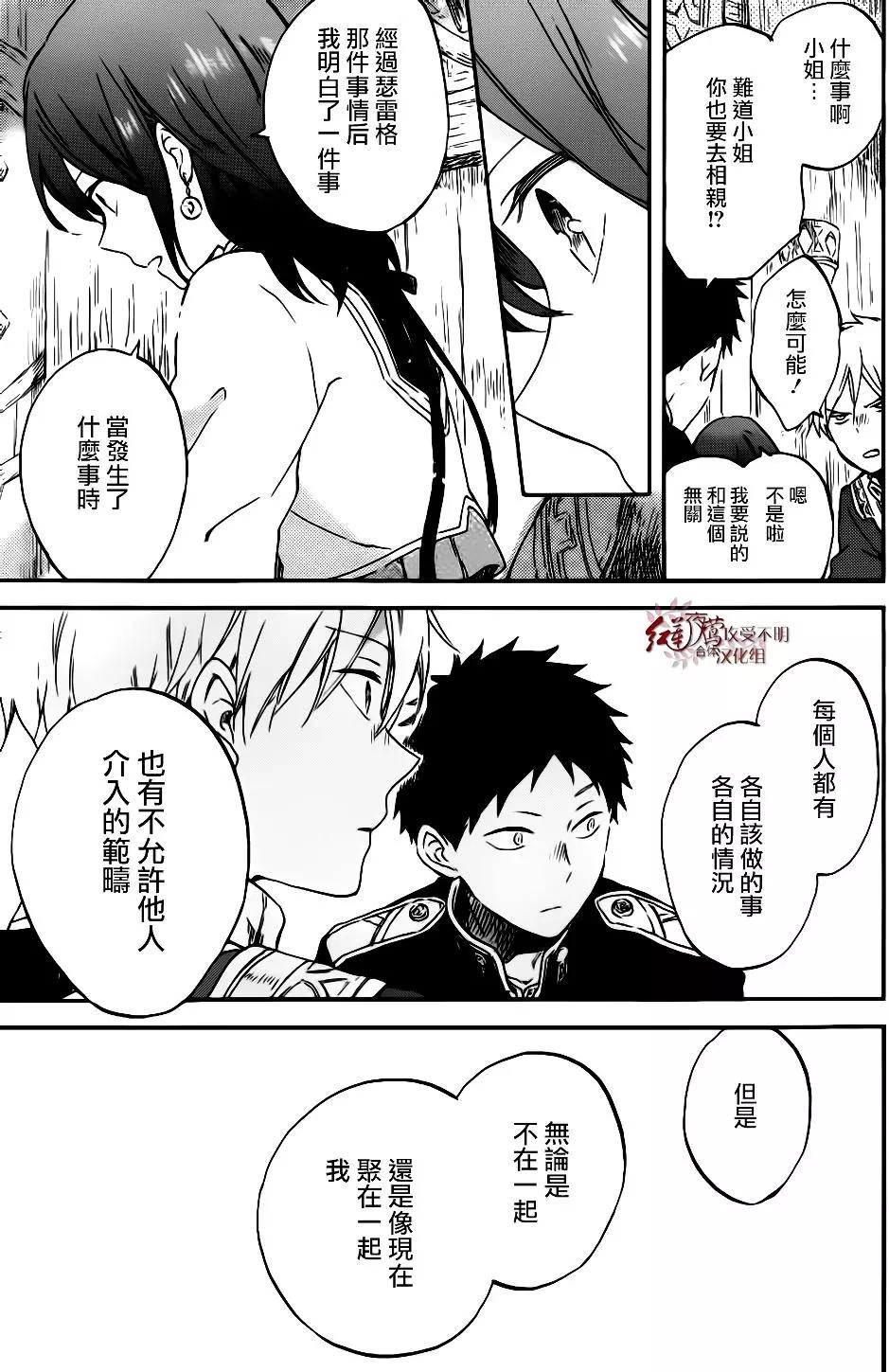 第 26 页