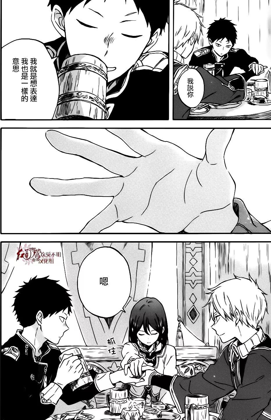 第 29 页
