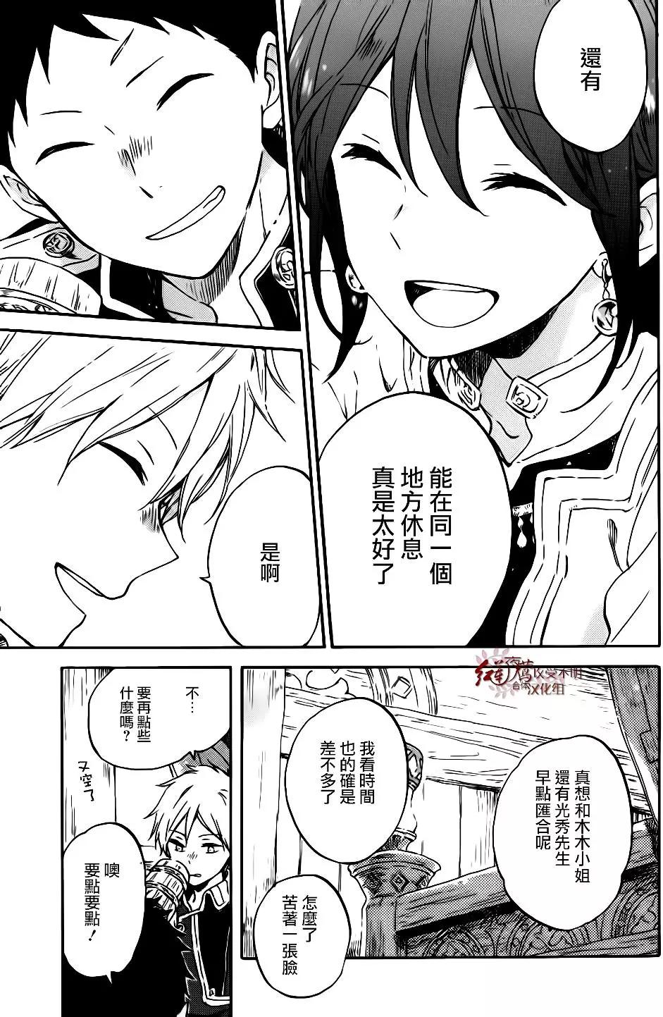 第 30 页