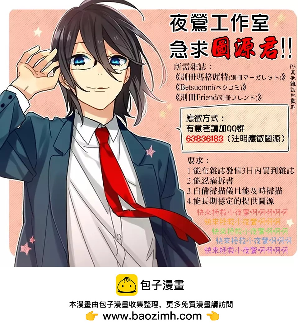 第 34 页