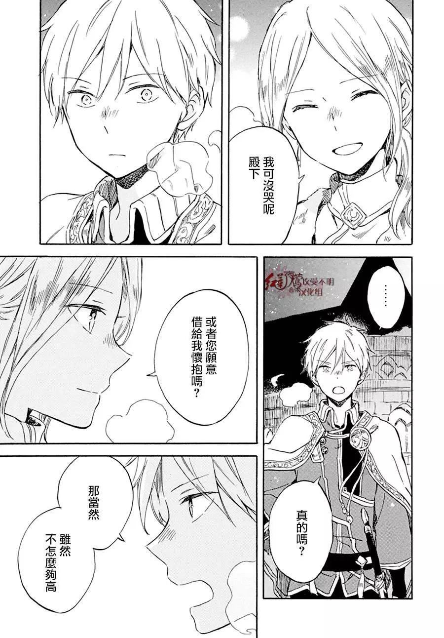 第 26 页