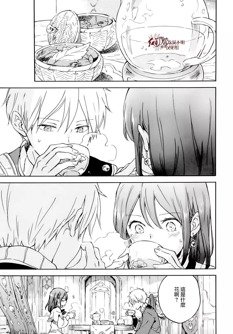 第 21 页