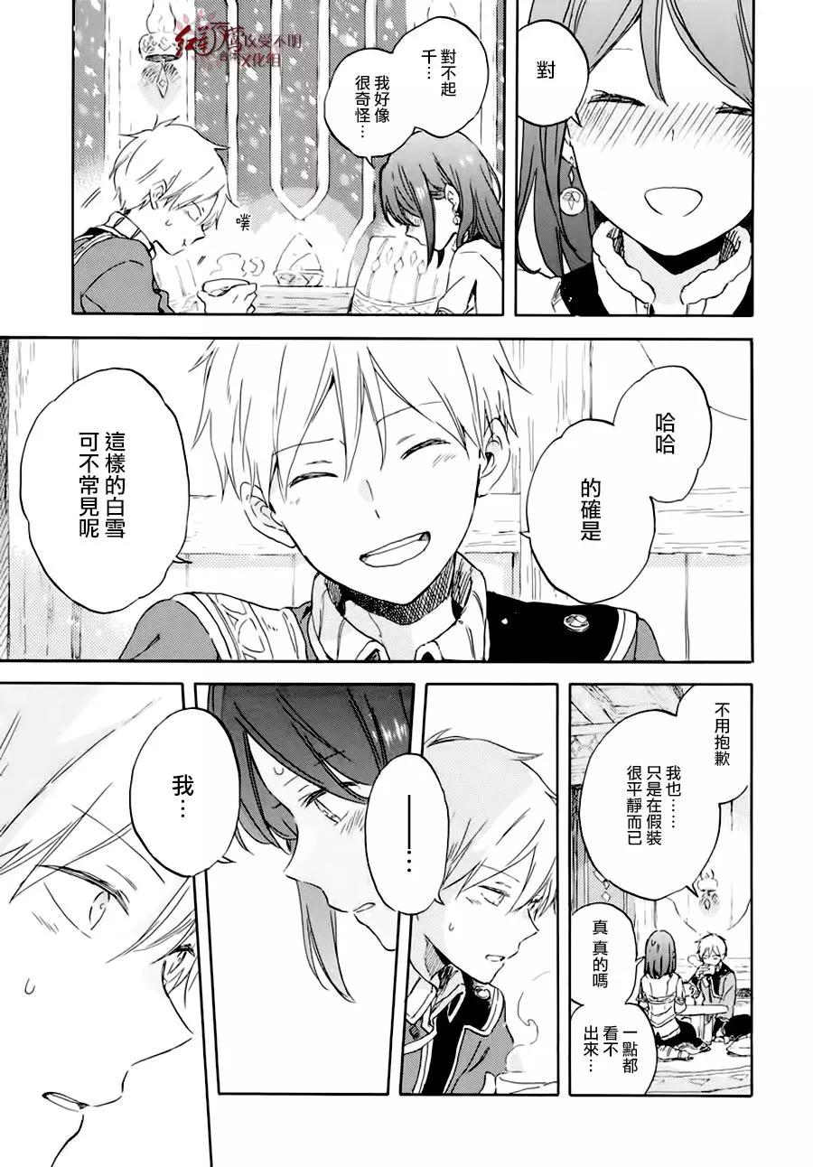 第 23 页
