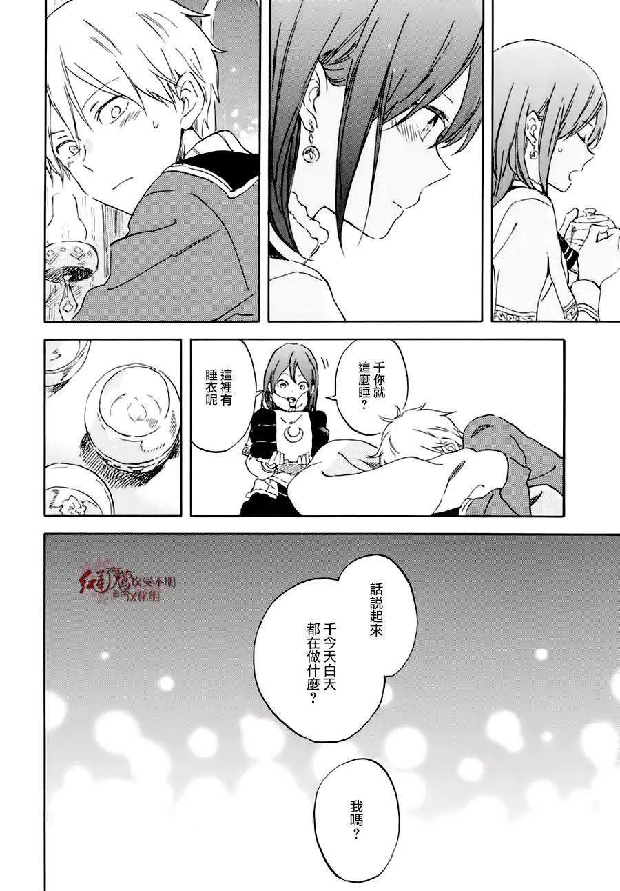 第 26 页
