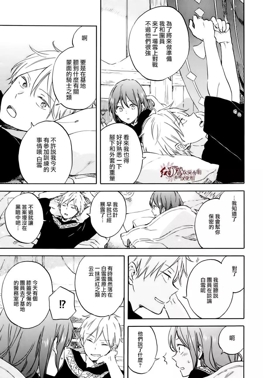 第 27 页