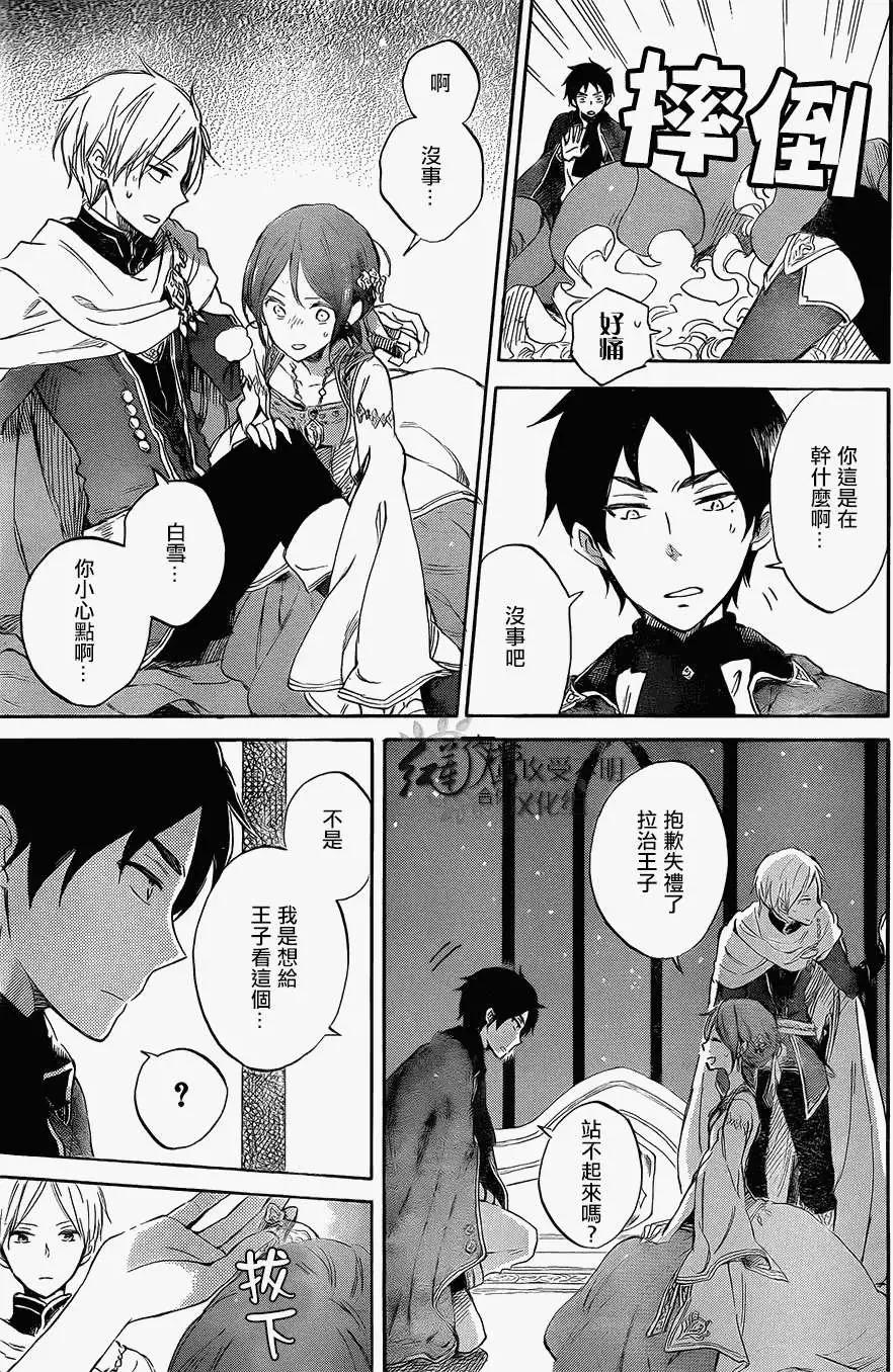 第 21 页