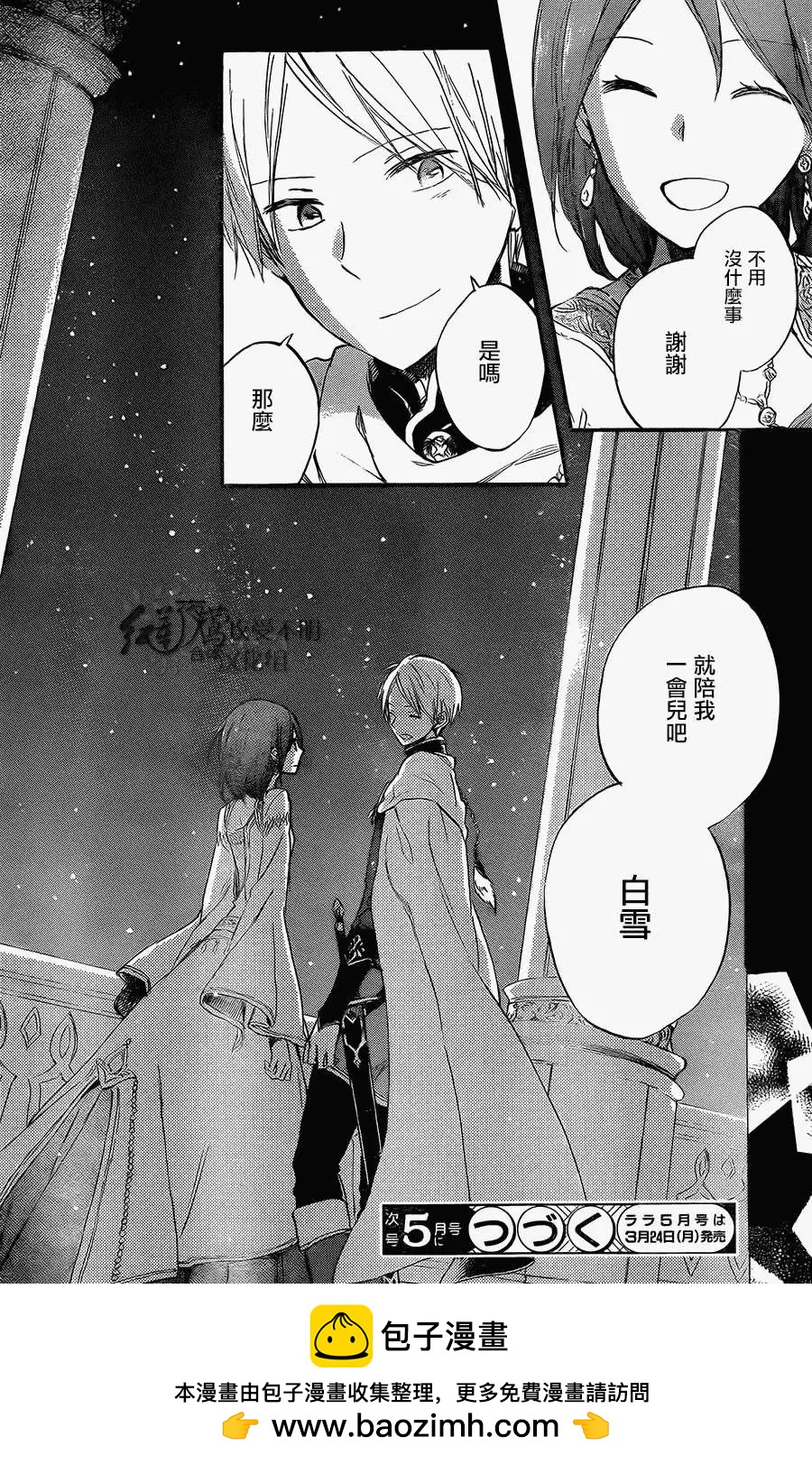 第 28 页
