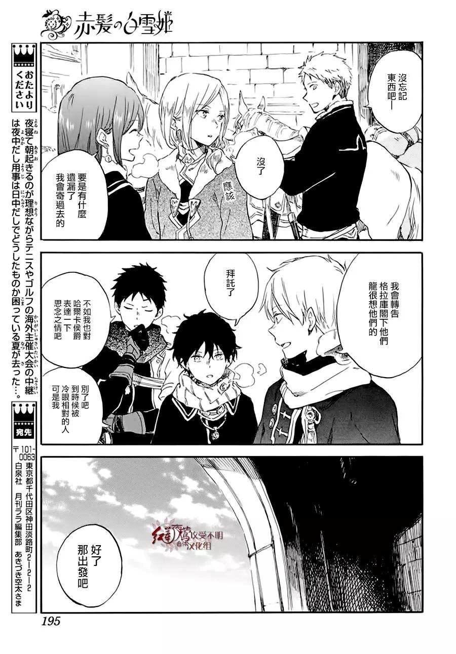 第 26 页