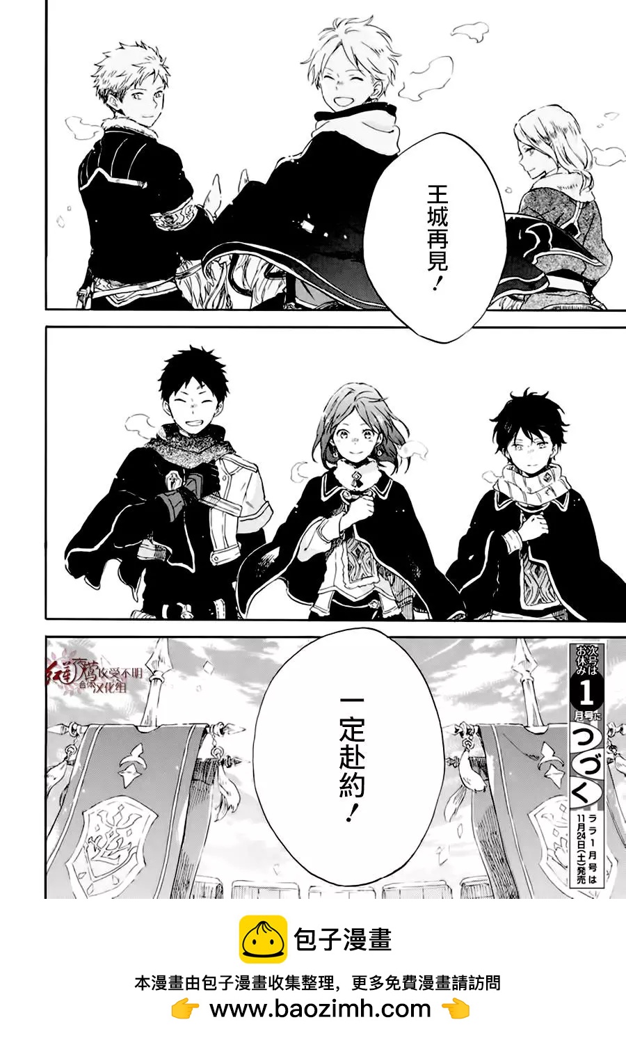 第 29 页
