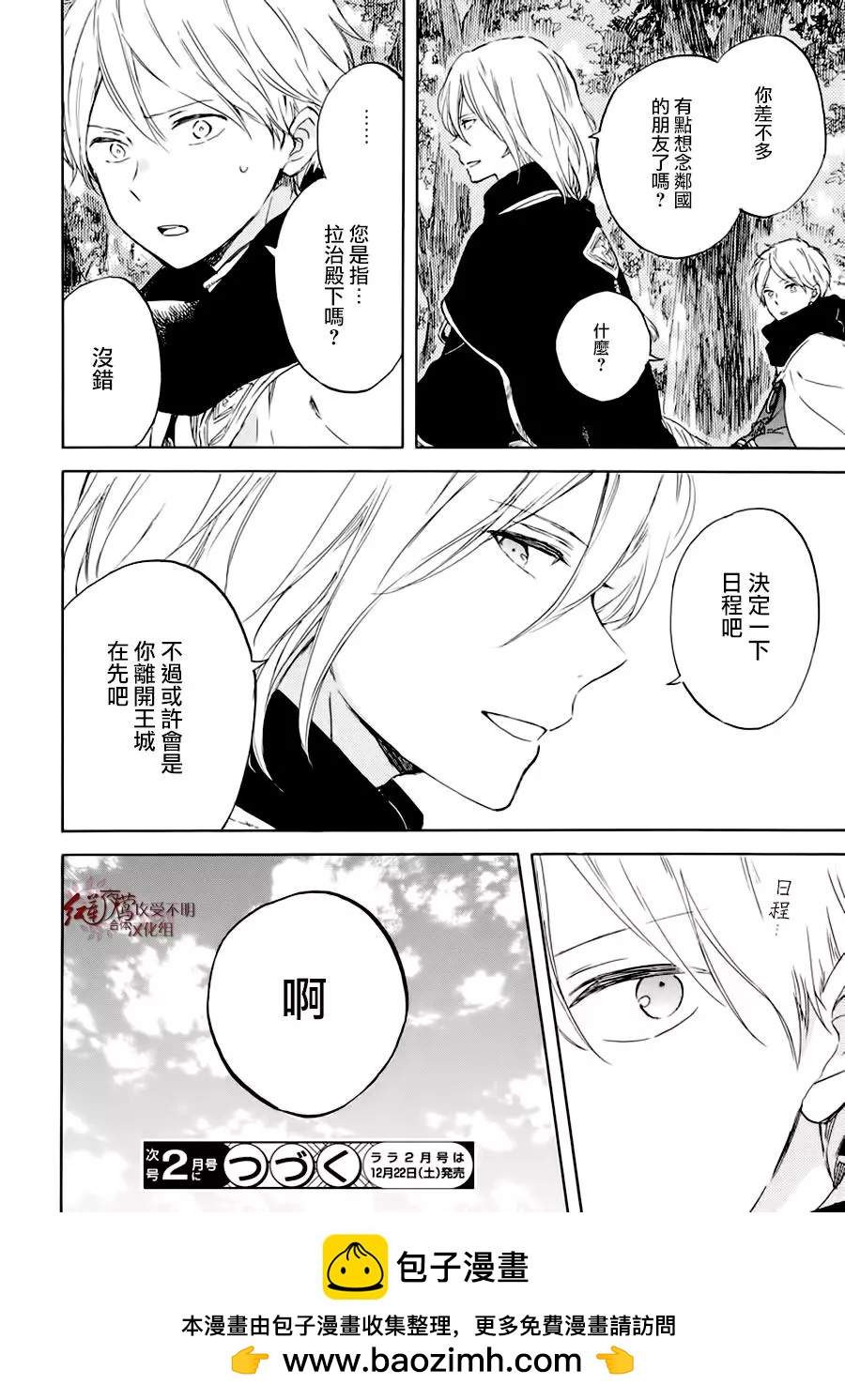 第 28 页