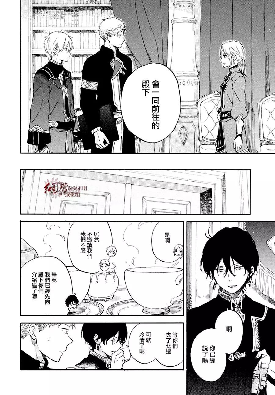 第 23 页