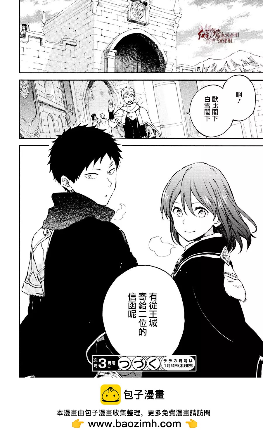 第 31 页