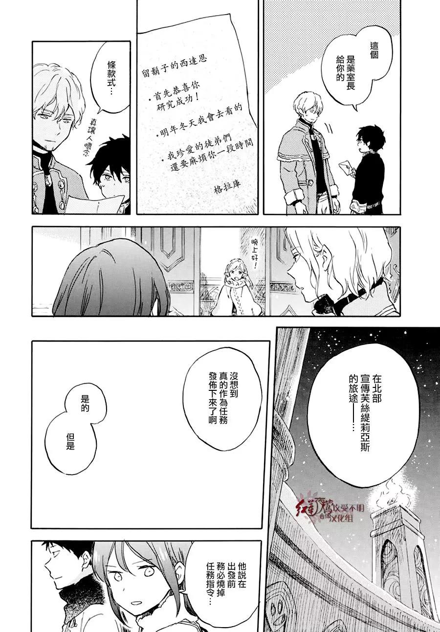 第 23 页