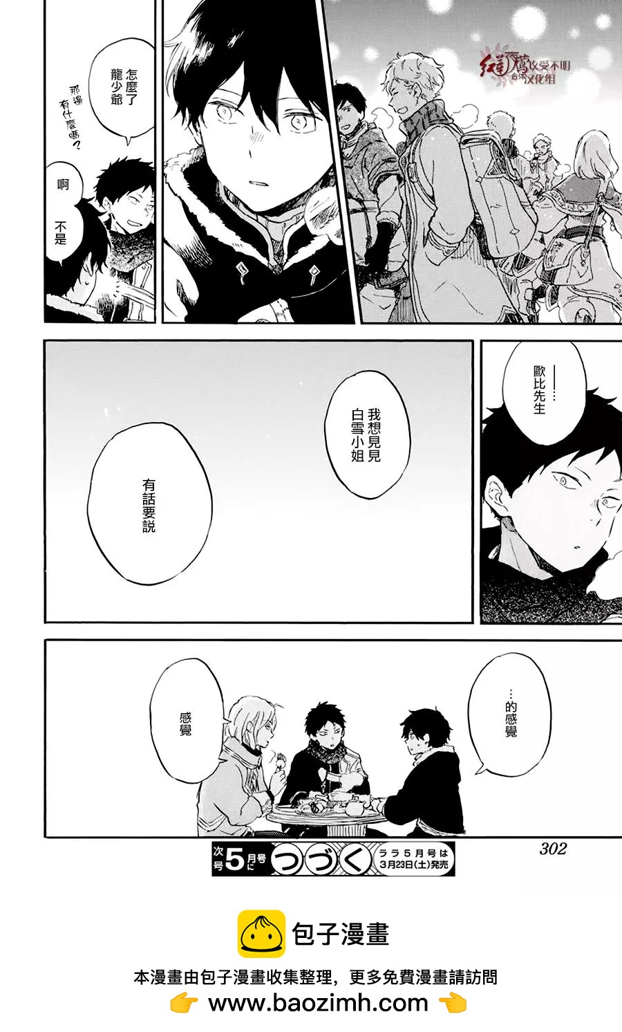 第 30 页