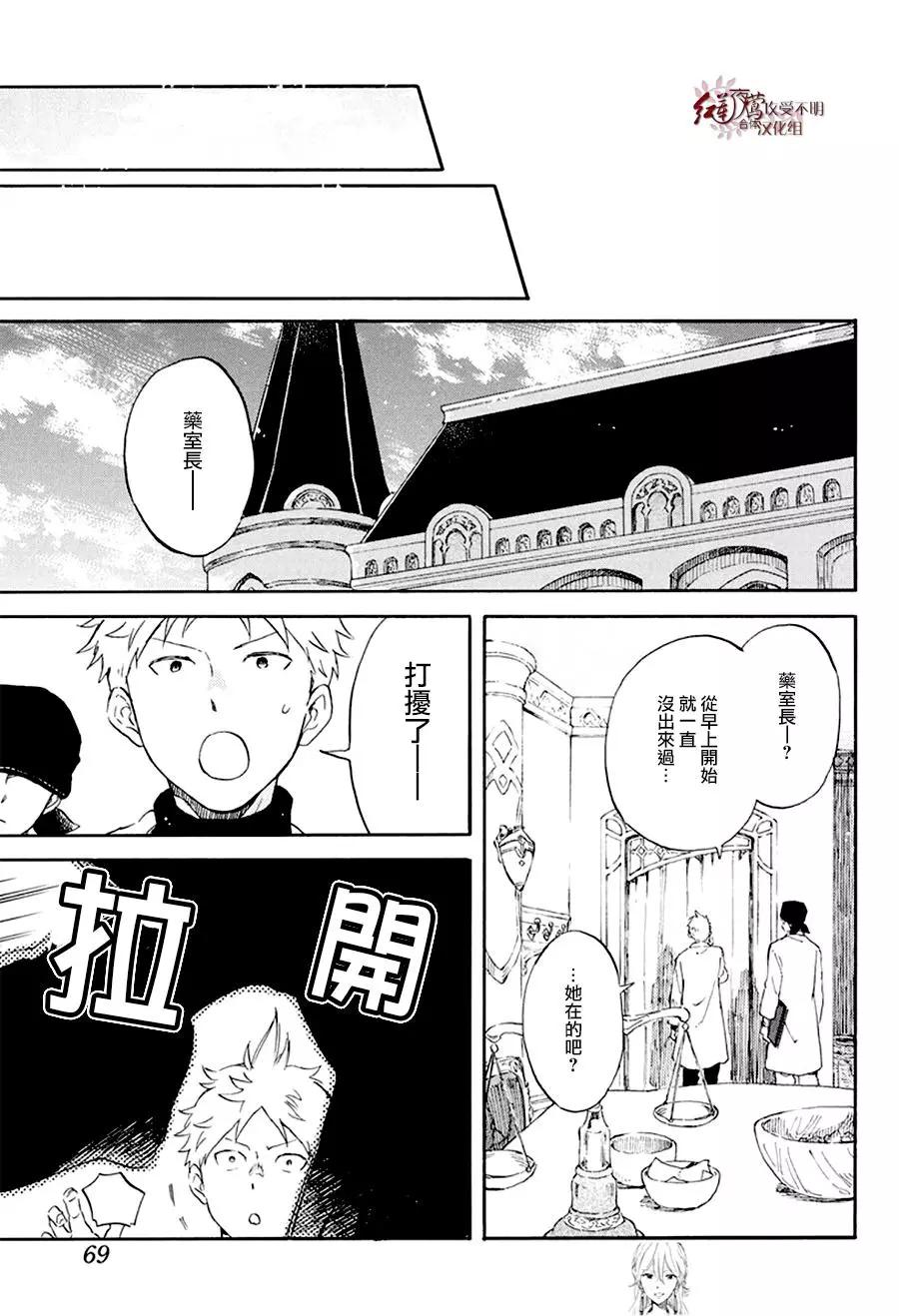第 25 页