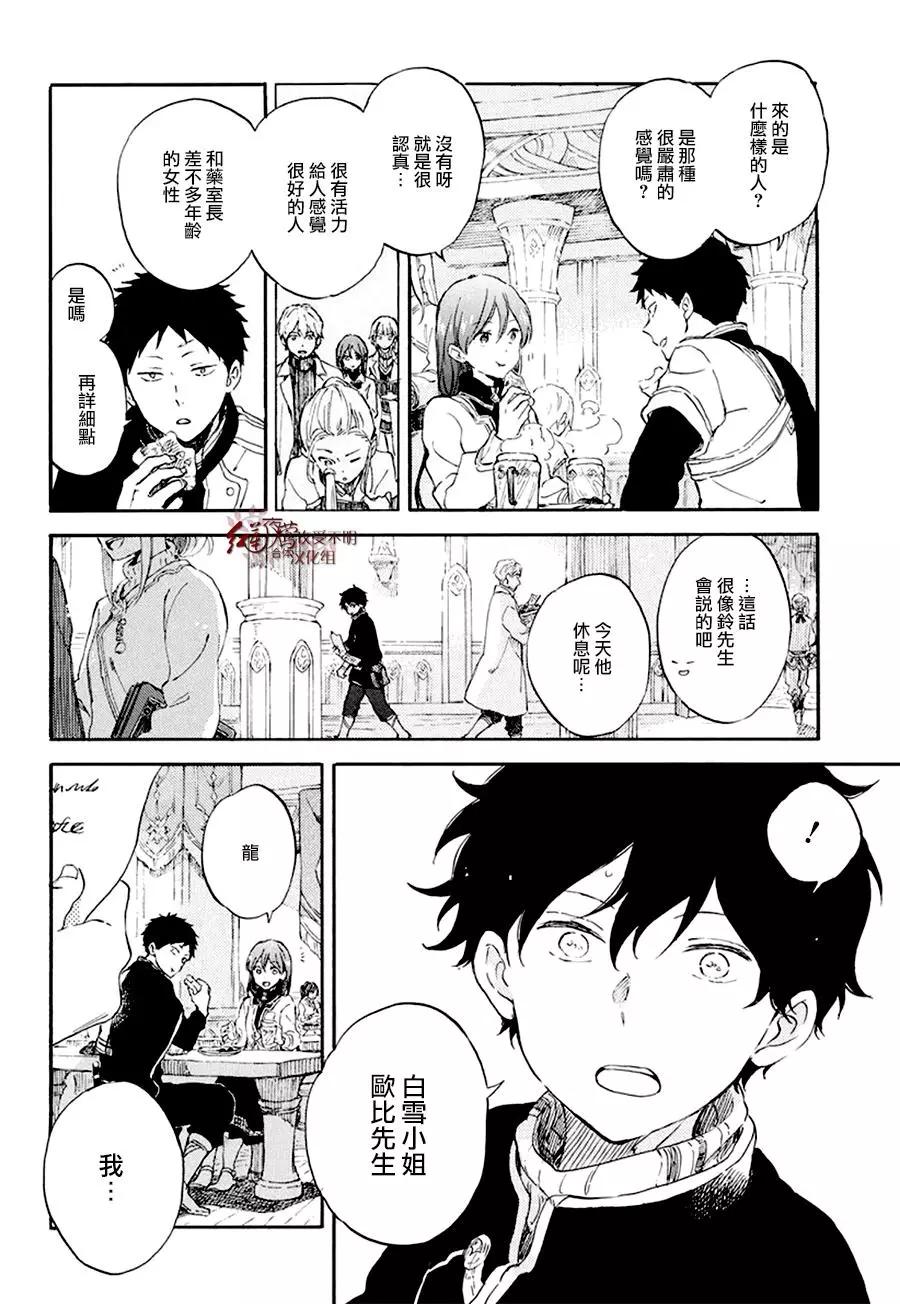 第 28 页