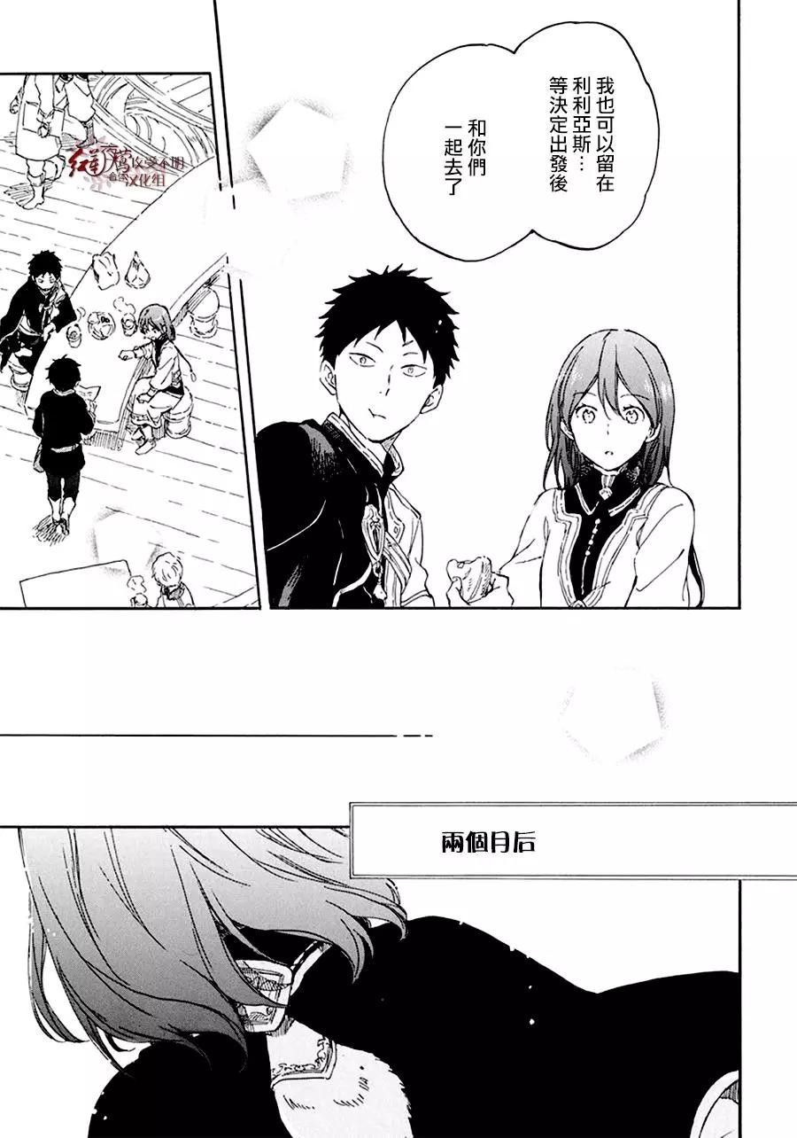 第 29 页