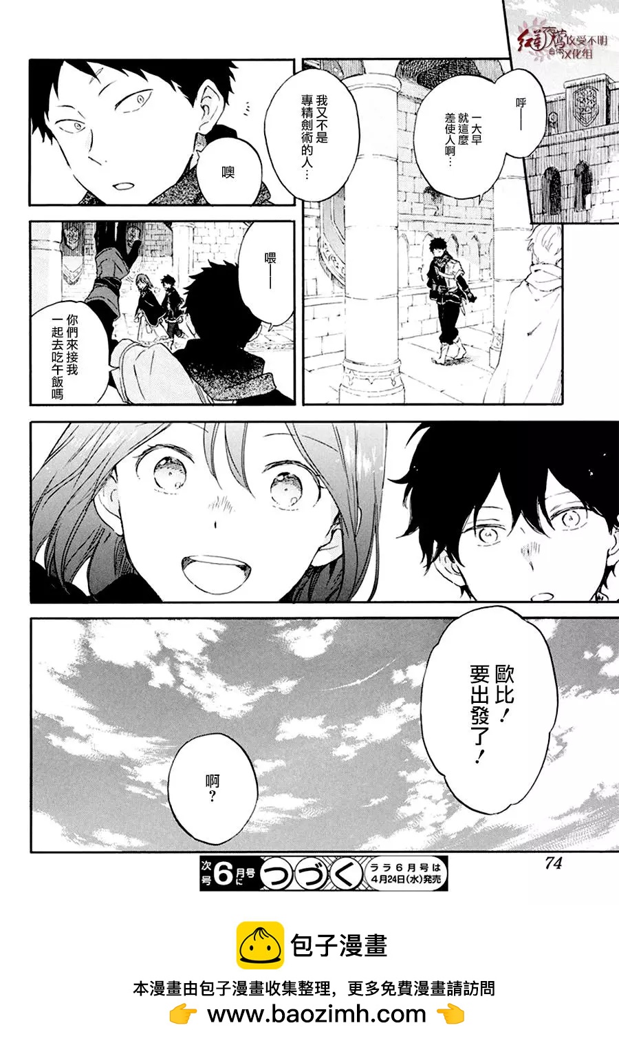 第 30 页