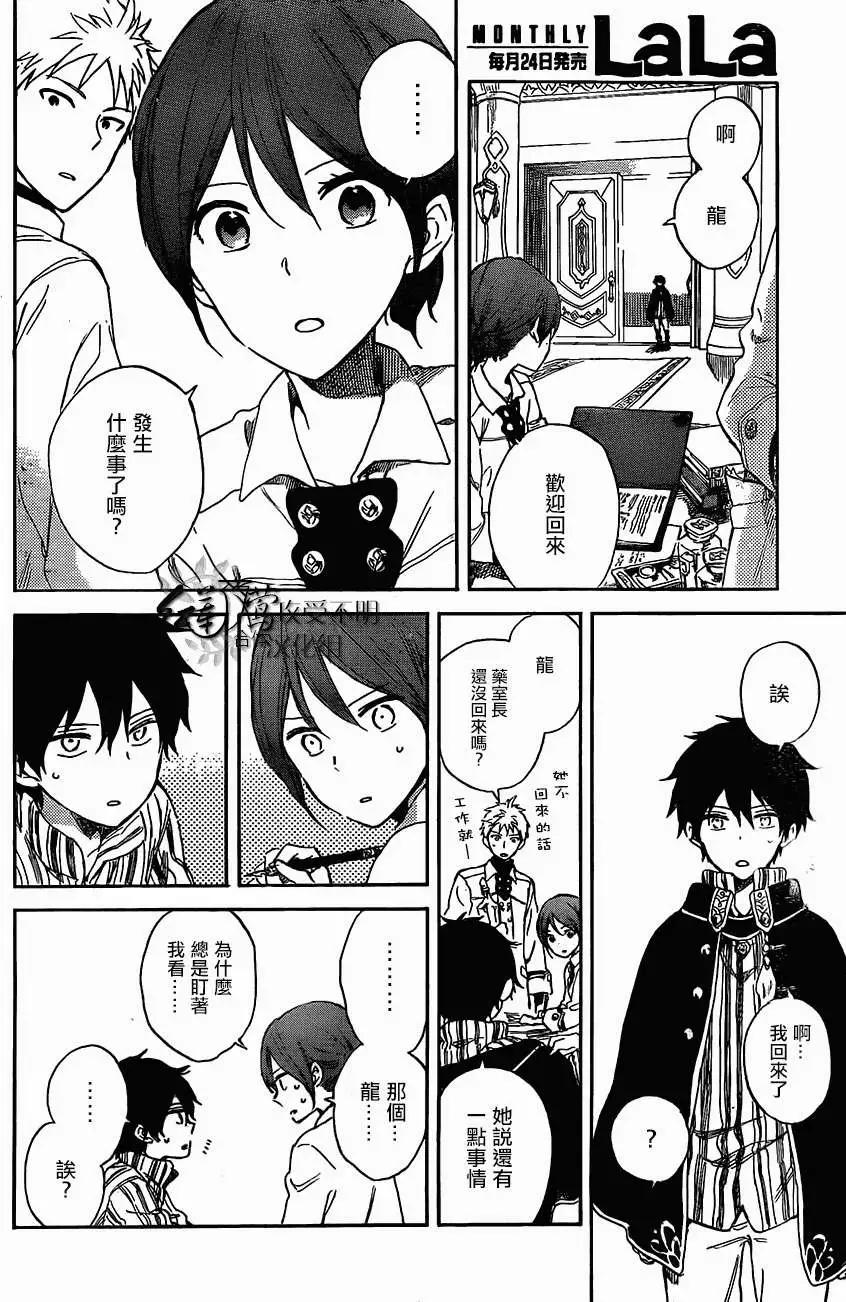 第 29 页