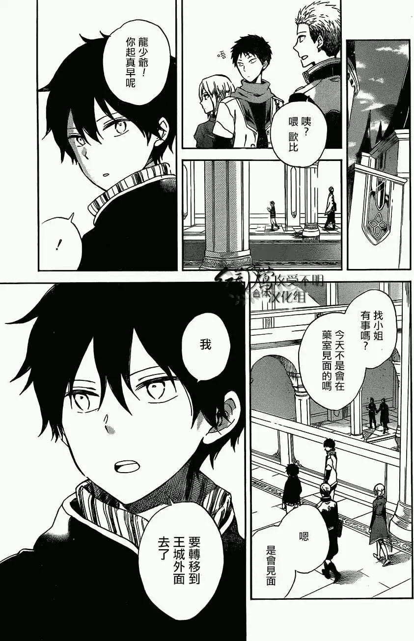 第 30 页