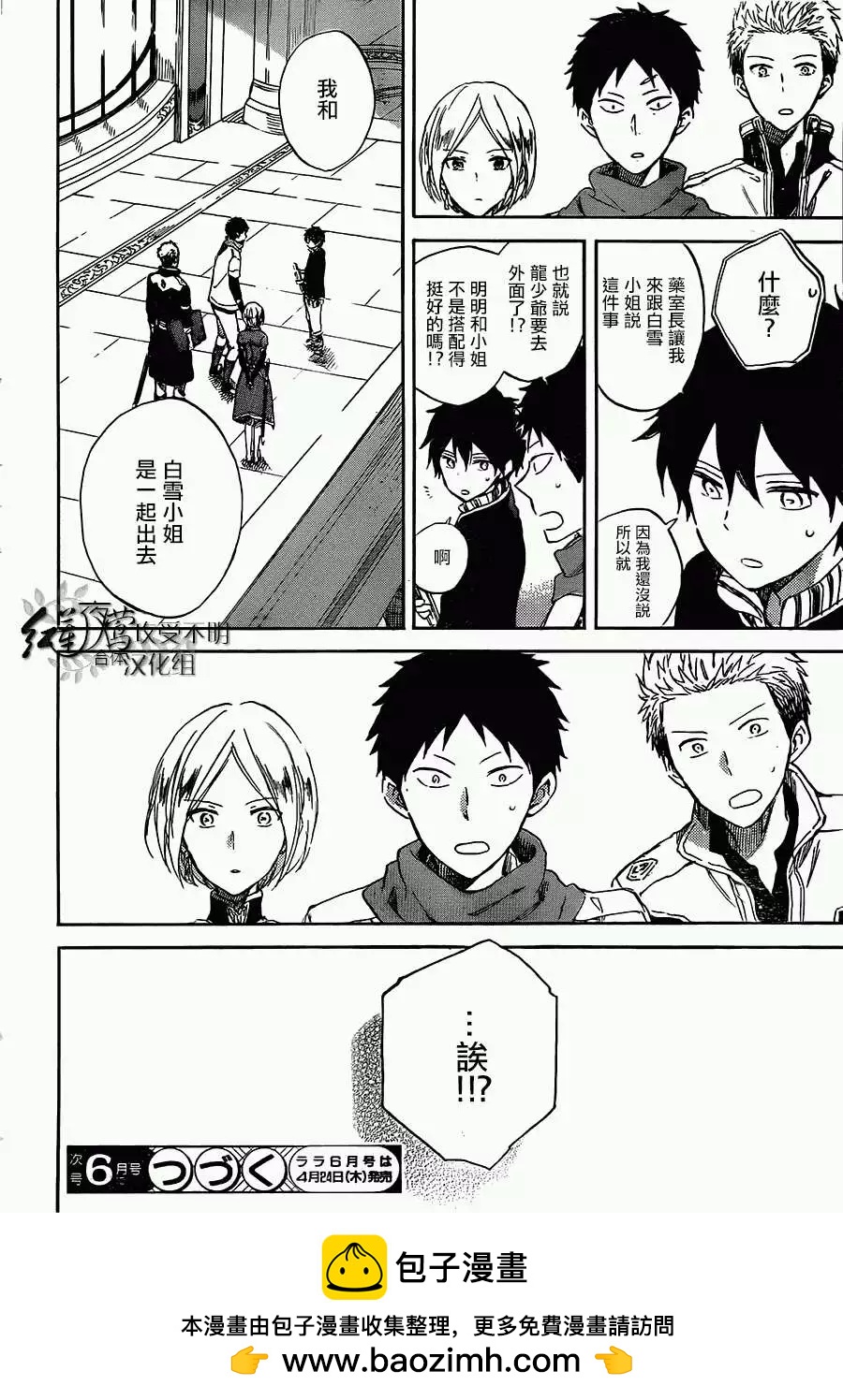 第 31 页