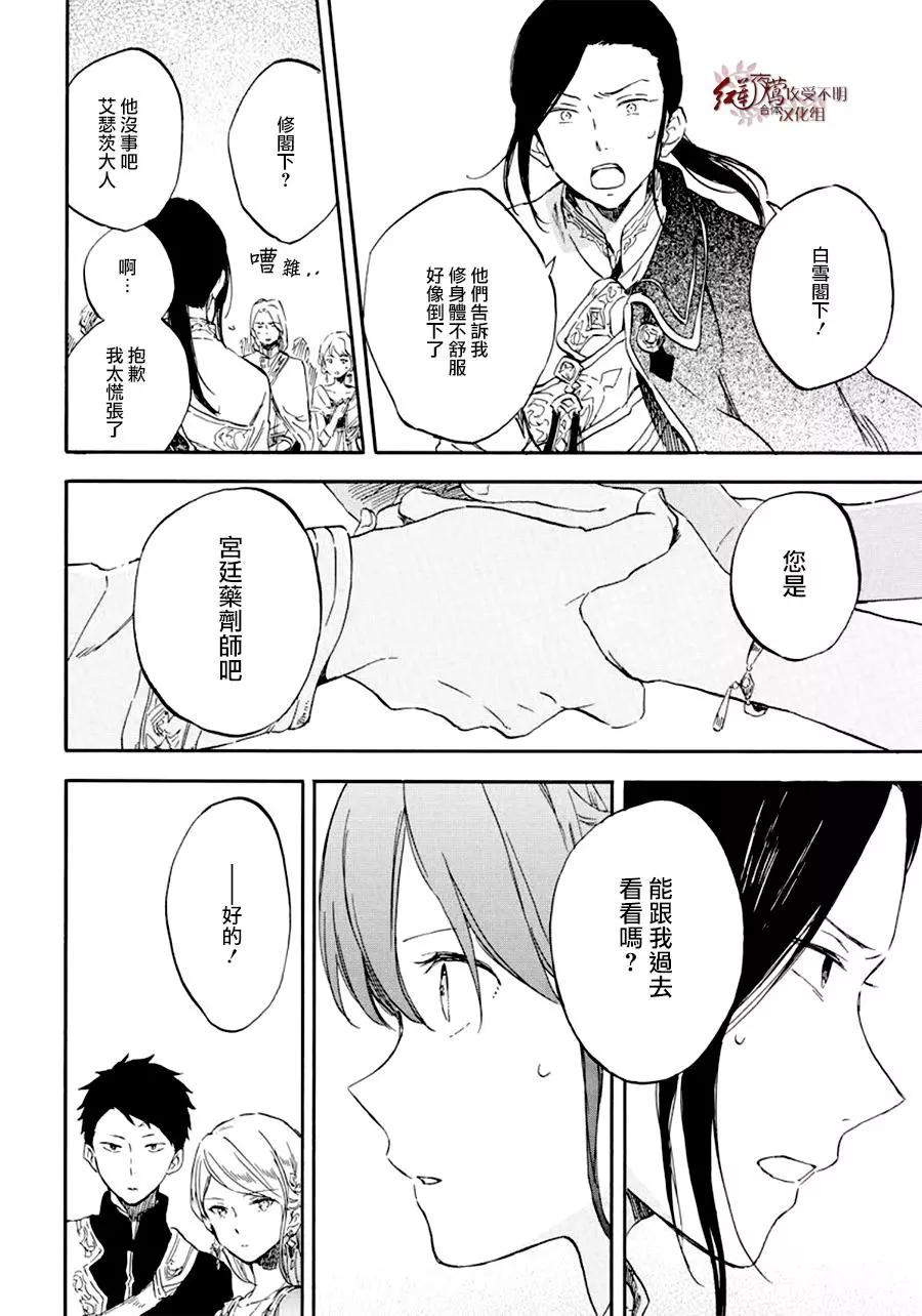 第 26 页