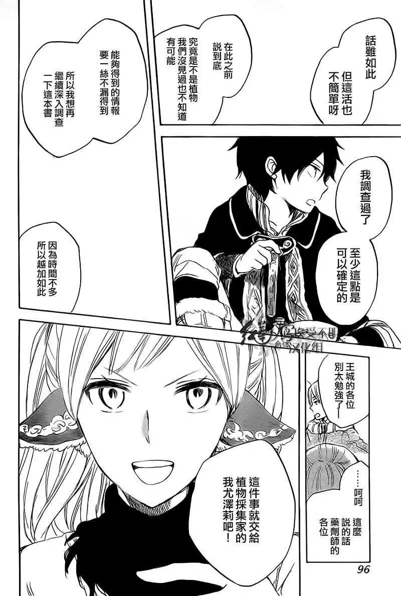 第 25 页