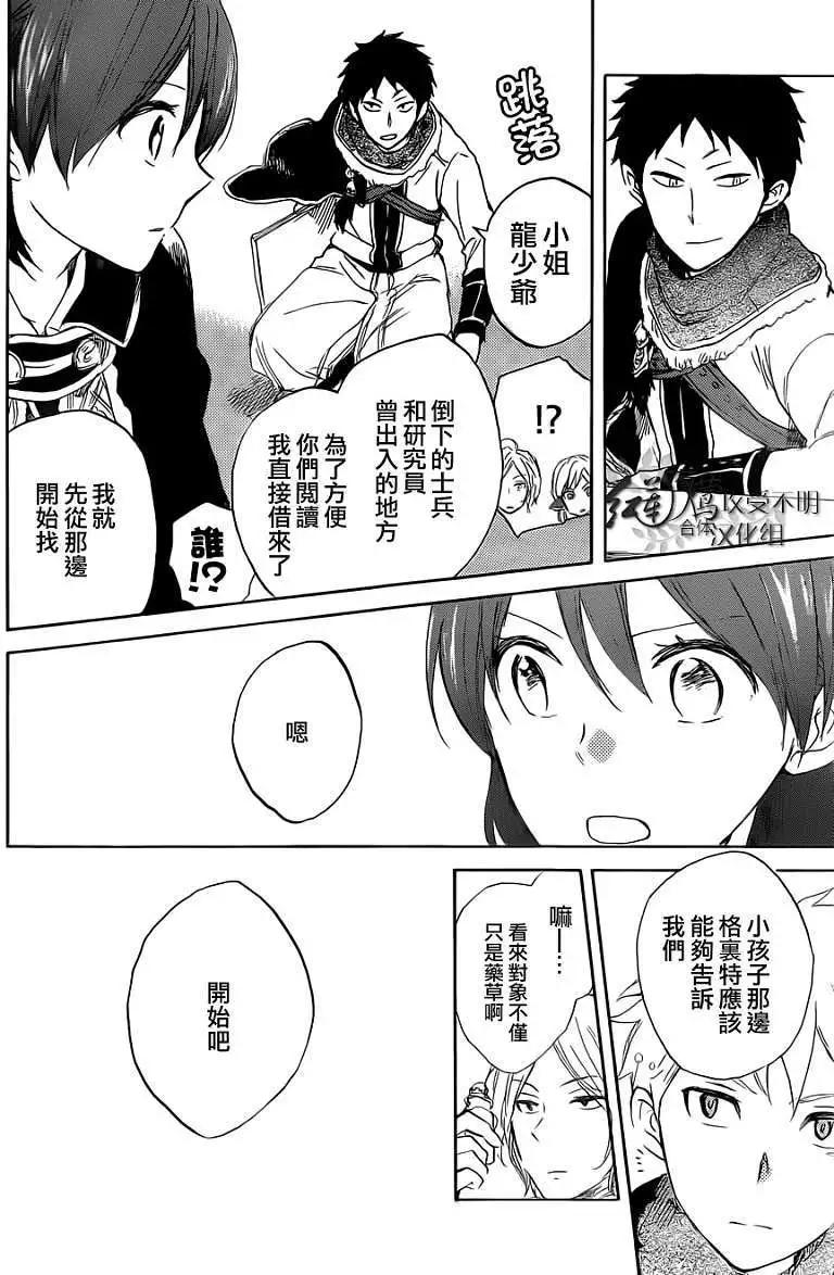 第 27 页