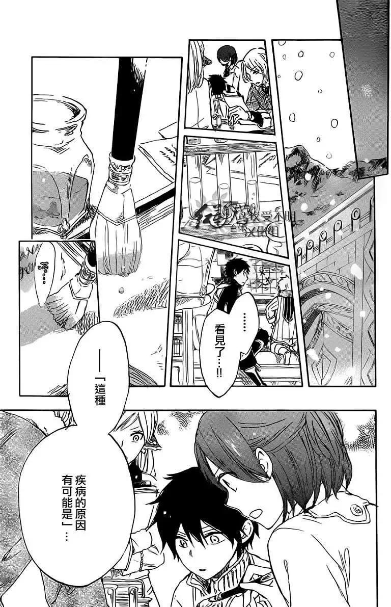 第 28 页