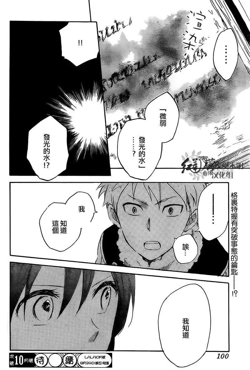 第 29 页