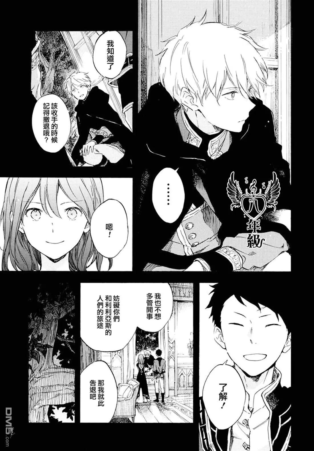 第 13 页