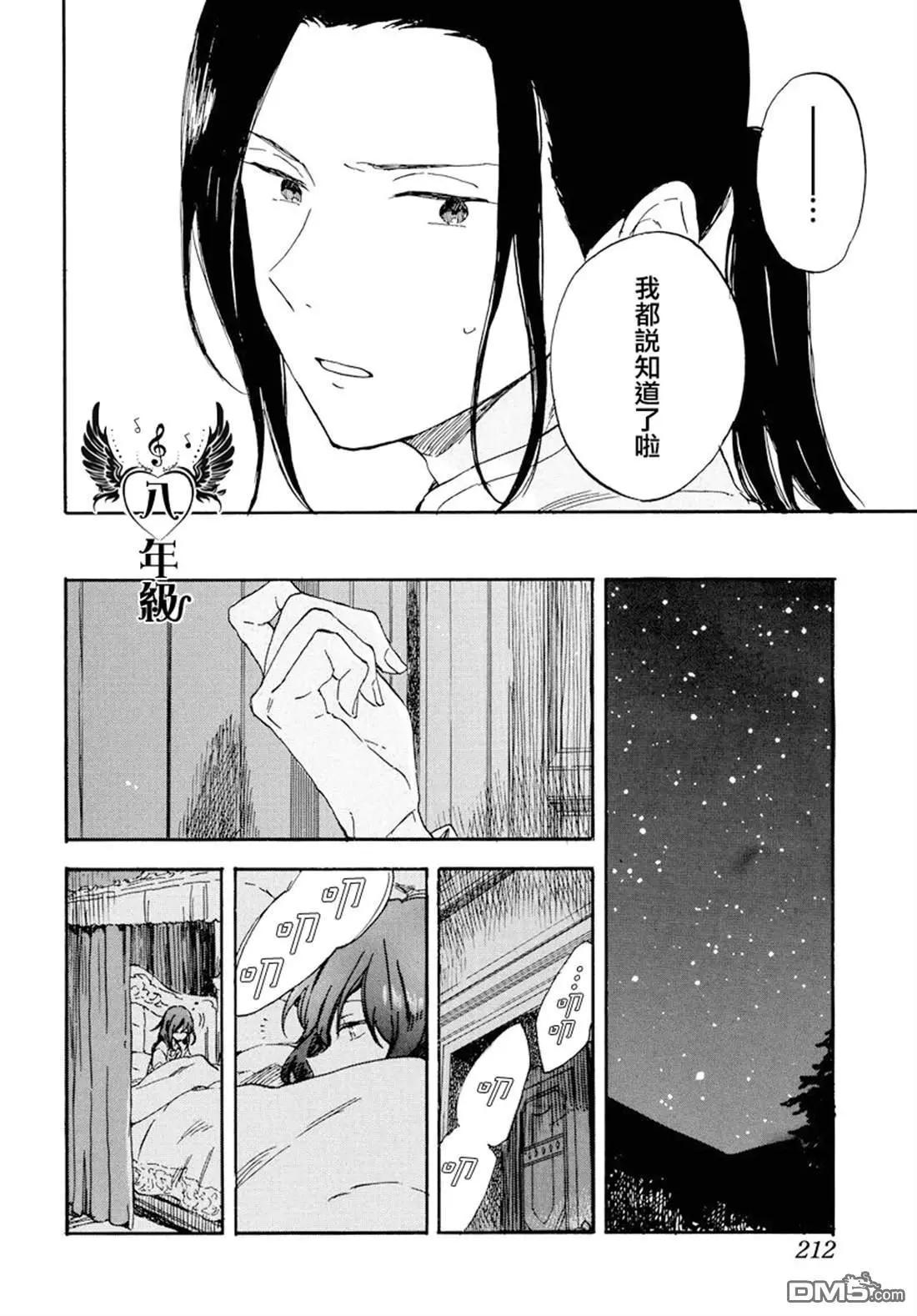 第 24 页