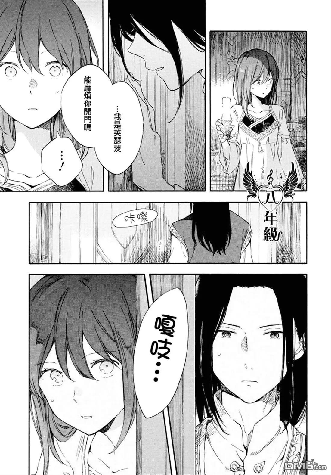 第 25 页