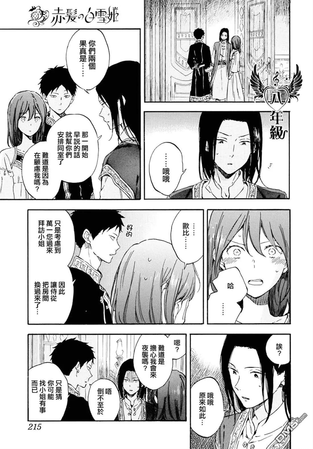 第 27 页