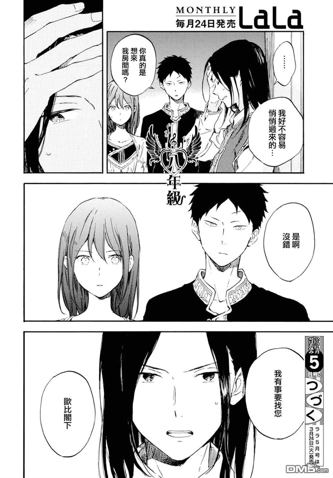 第 28 页