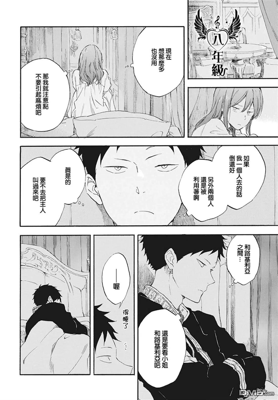第 23 页