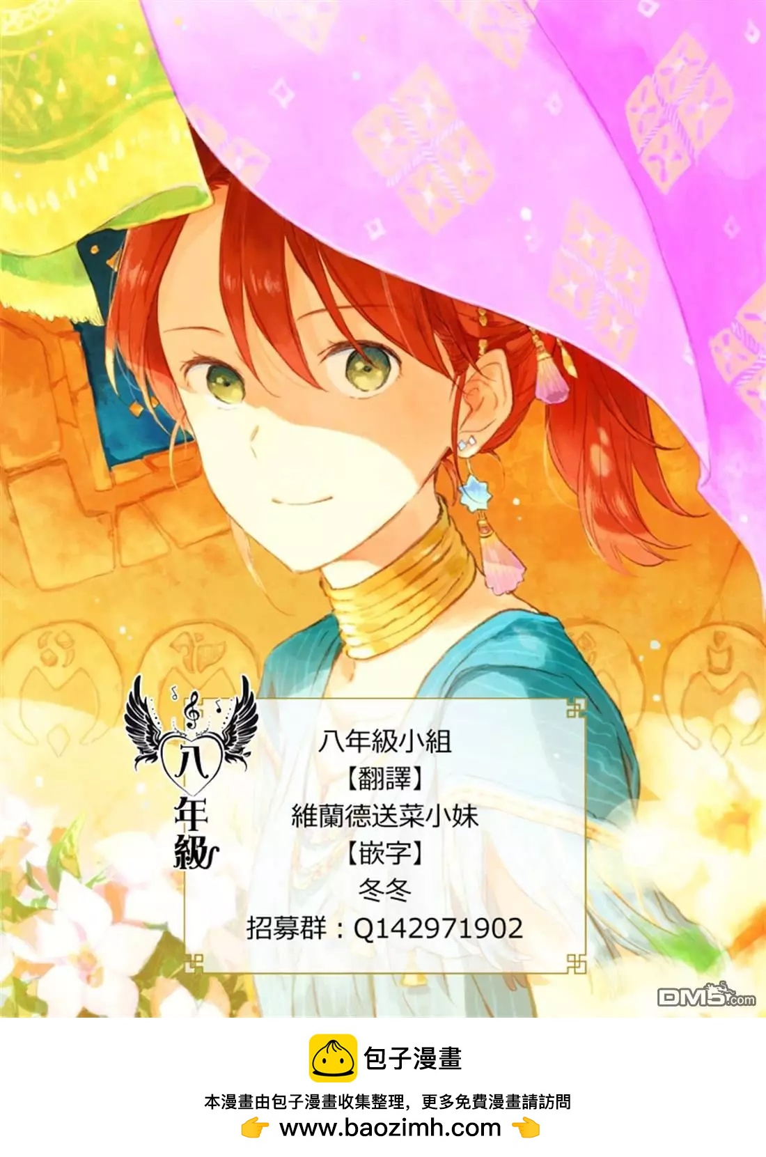 第 32 页