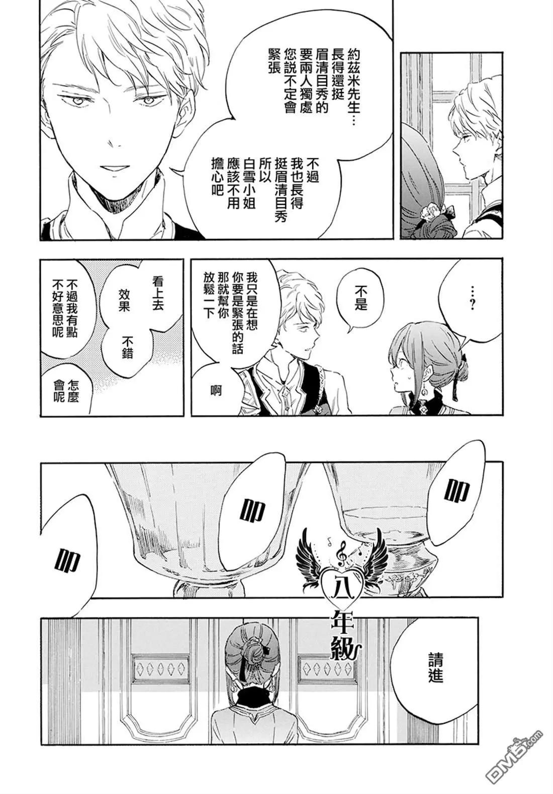 第 26 页