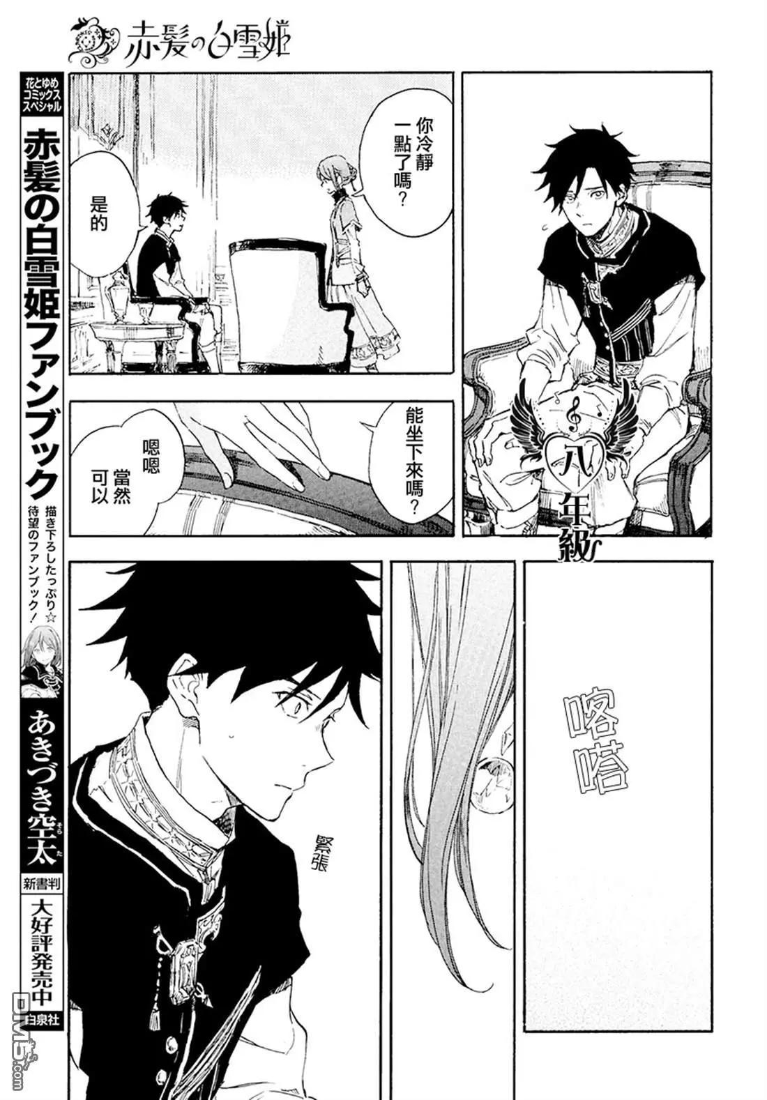 第 27 页
