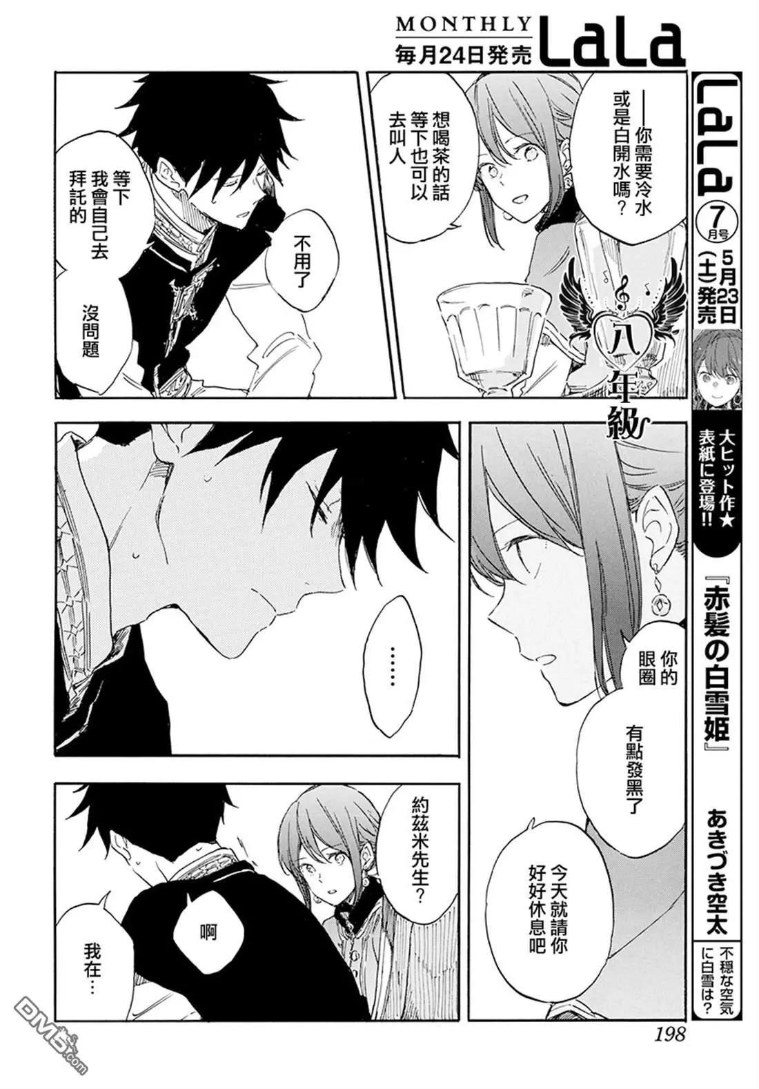 第 28 页