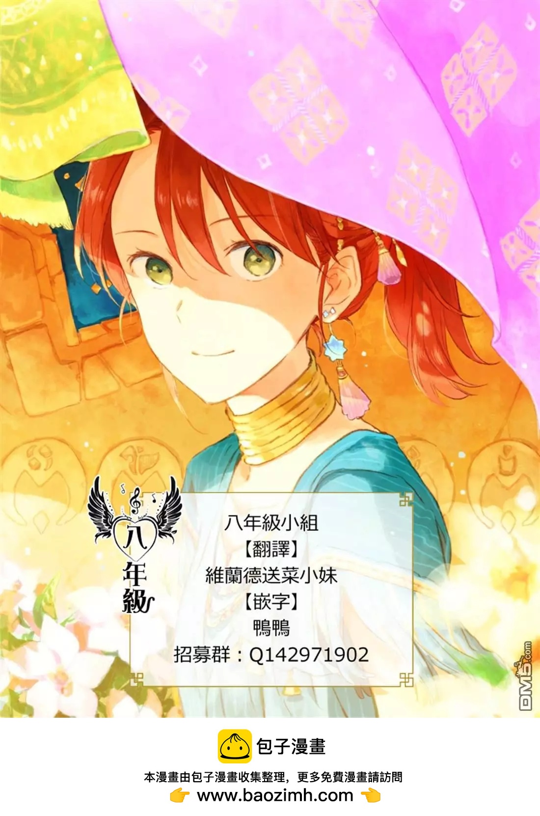 第 31 页