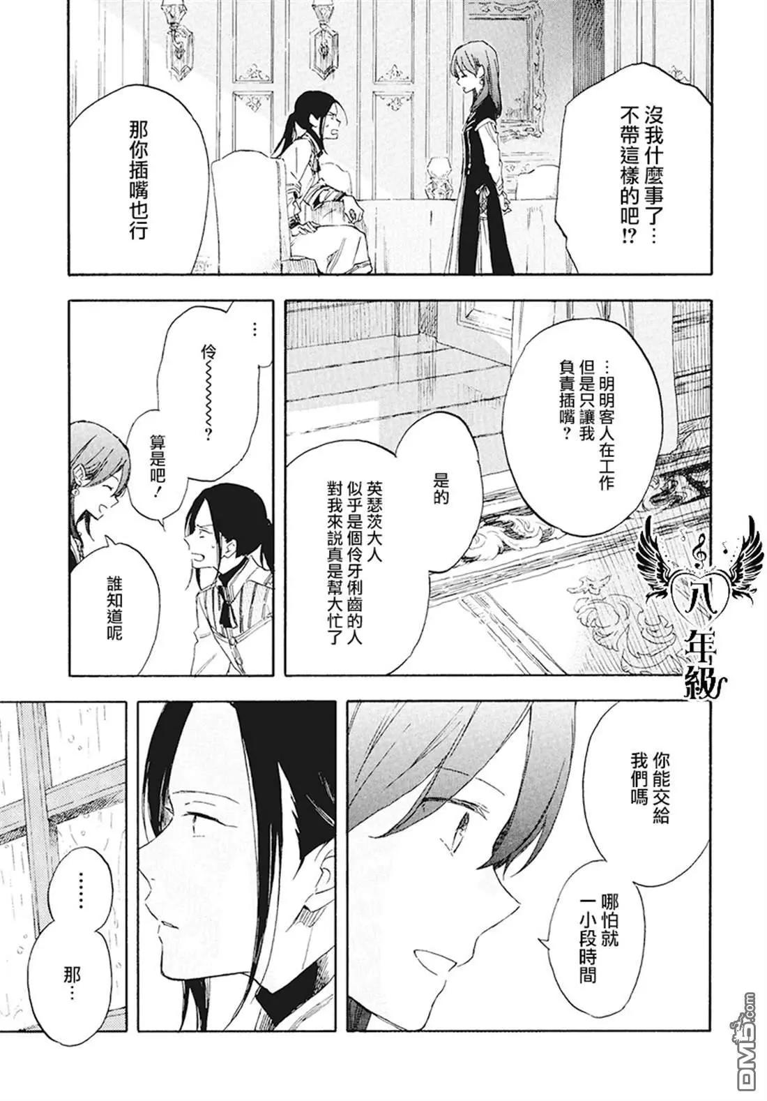 第 26 页