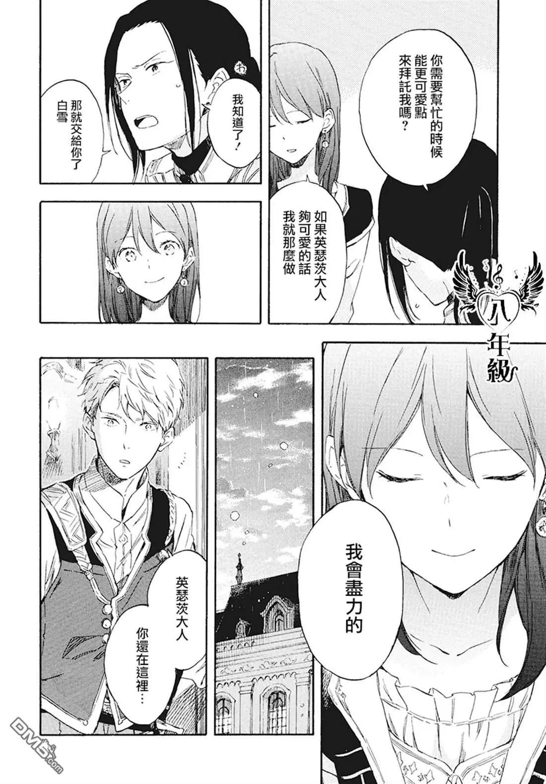第 27 页