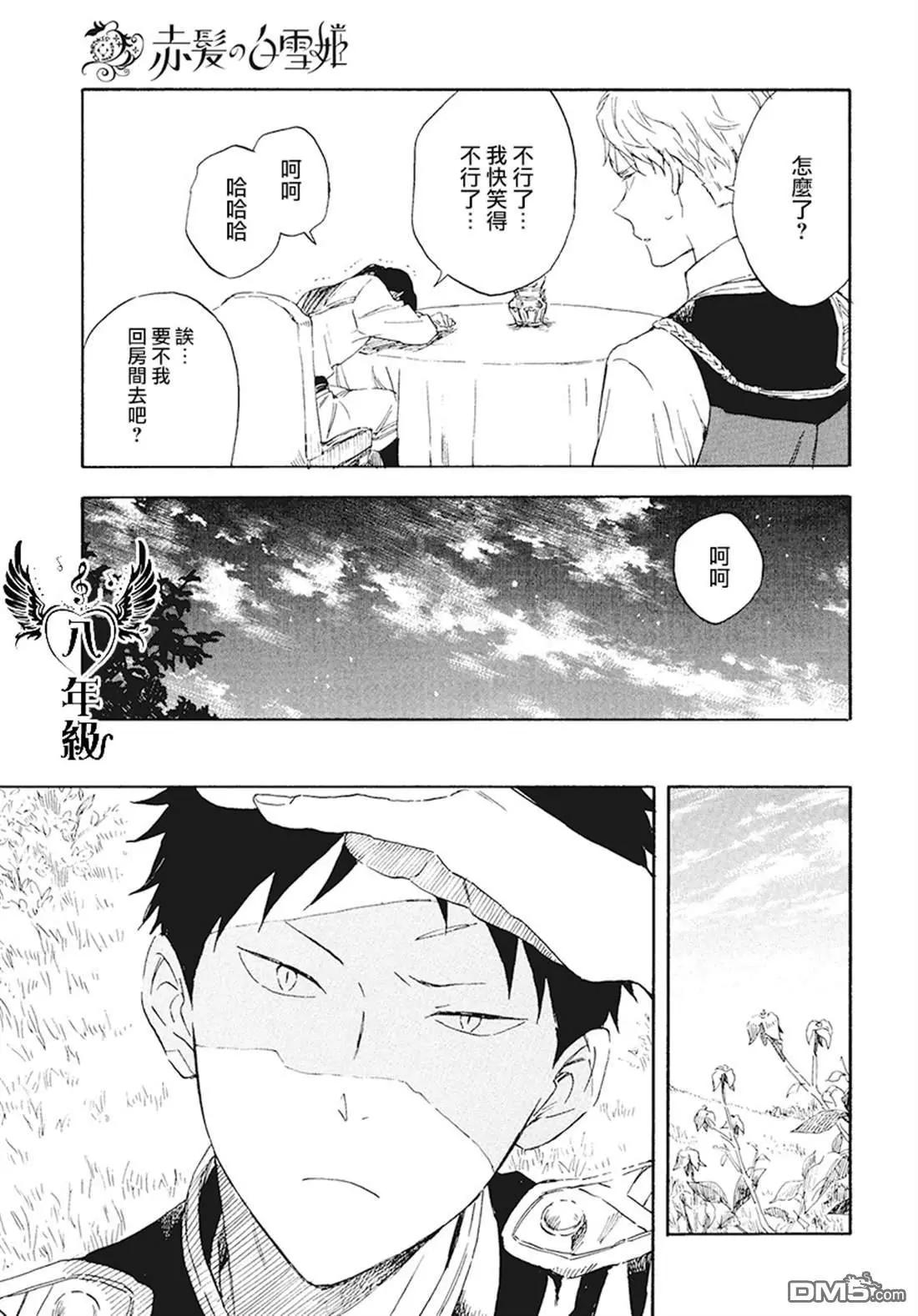 第 28 页