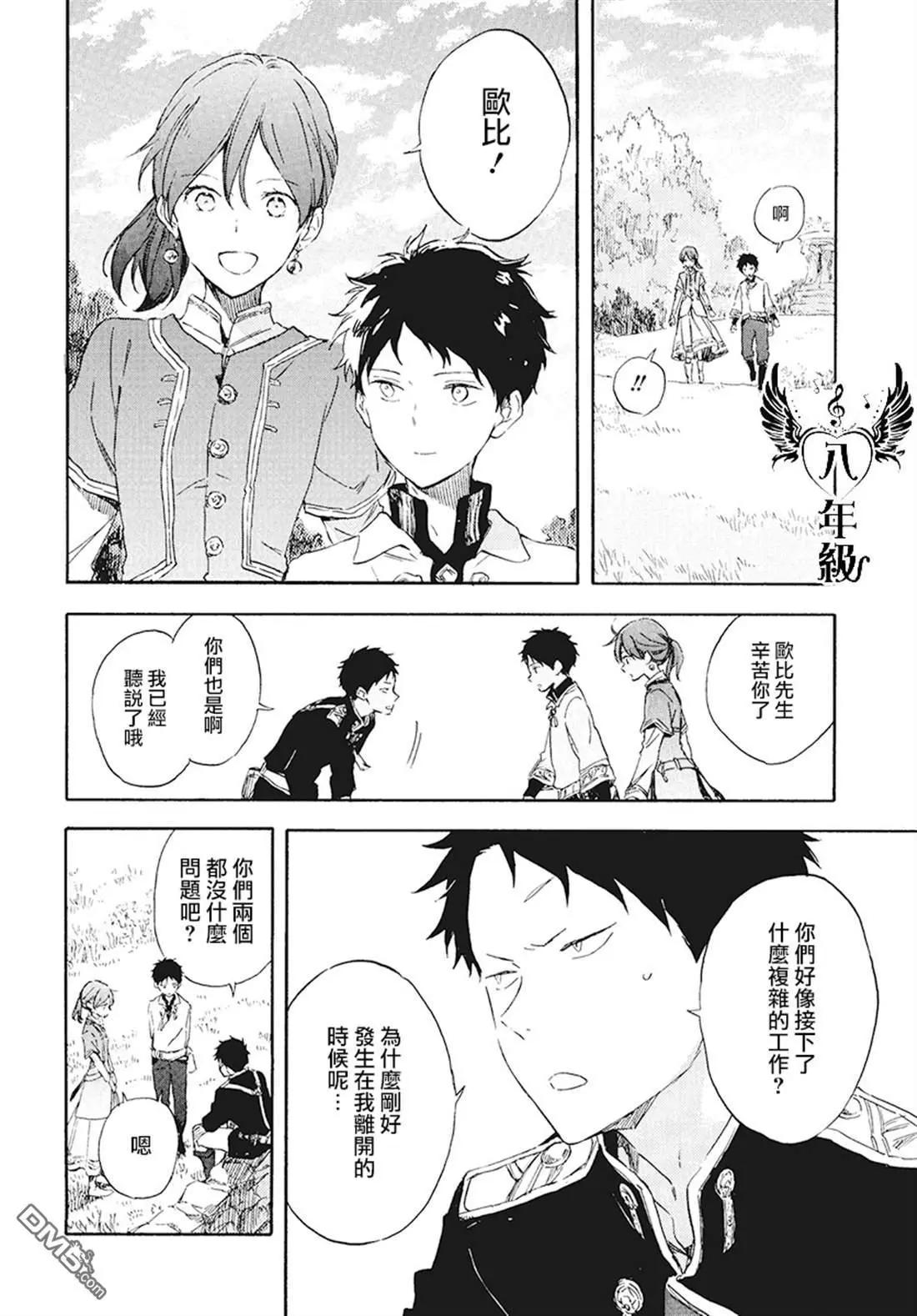 第 29 页