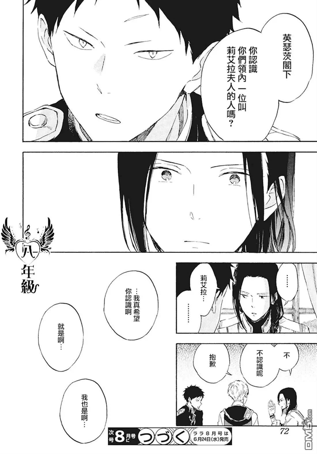 第 31 页