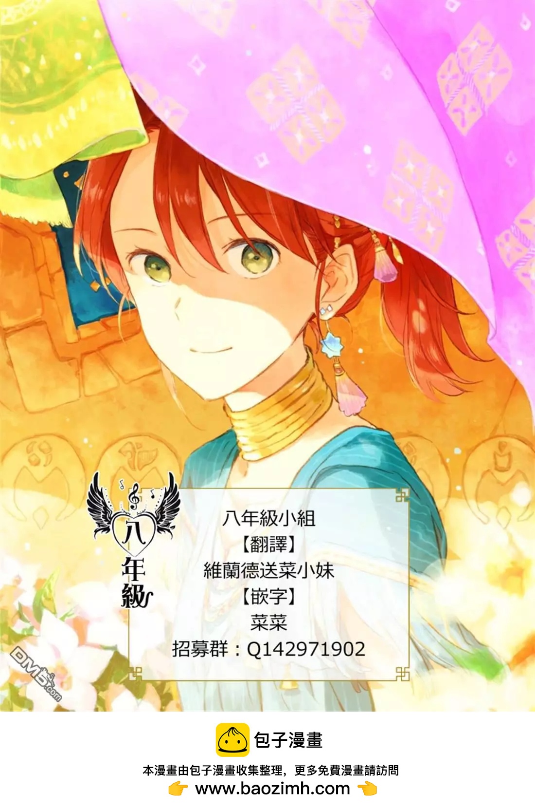 第 32 页