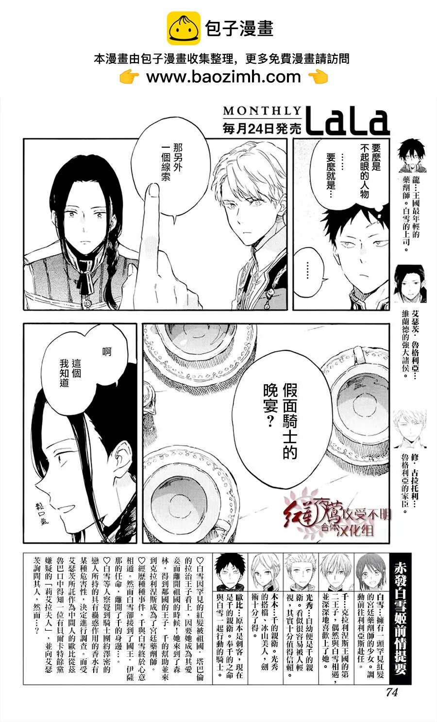 第 2 页